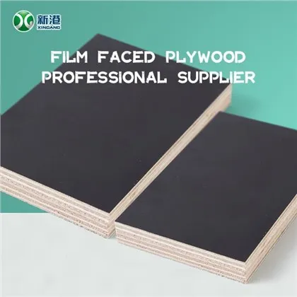 فلم کا سامنا پلائیووڈ فیکٹری پائیدار ہموار پنروک پل تعمیر بیرونی